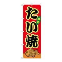 �̂ڂ�r�m�a�|�X�P�R�P�����Đԁi����j