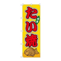 �̂ڂ�r�m�a�|�X�P�R�Q�����ĉ��i����j