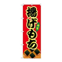 �̂ڂ�r�m�a�|�X�P�R�T�g�������ԁi����j