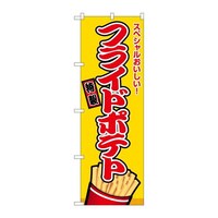 �̂ڂ�r�m�a�|�X�P�S�P�t���C�h�|�e�g���i����j