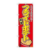 �̂ڂ�r�m�a�|�X�P�S�Q�t���C�h�|�e�g�ԁi����j