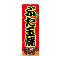 �̂ڂ�r�m�a�|�X�P�T�T�Ԃ��ʏĐԁi����j