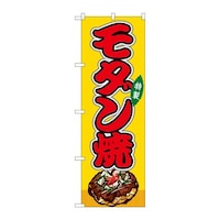 �̂ڂ�r�m�a�|�X�P�T�W���_���ĉ��i����j