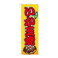 �̂ڂ�r�m�a�|�X�P�U�Q�����ʏĉ��i����j