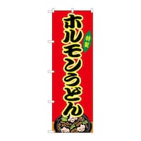 �̂ڂ�r�m�a�|�X�P�U�X�z���������ǂ�ԁi����j