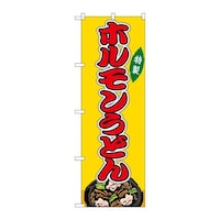 �̂ڂ�r�m�a�|�X�P�V�O�z���������ǂ񉩁i����j