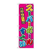 ̂ڂrma|XPXQX[p[{[i