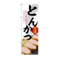 �̂ڂ�r�m�a�|�X�Q�O�O�Ƃ񂩂��i����j