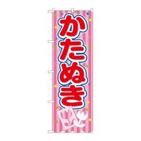 ̂ڂrma|XQOXʂsNij
