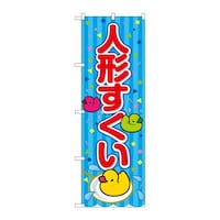 �̂ڂ�r�m�a�|�X�Q�P�V�l�`�������i����j