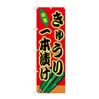 �̂ڂ�r�m�a�|�X�Q�R�Q���イ���{�Ёi����j