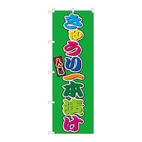 �̂ڂ�r�m�a�|�X�Q�R�S���イ���{�Ёi����j