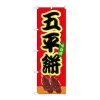 �̂ڂ�r�m�a�|�X�Q�T�R�ܕ��ݐԁi����j