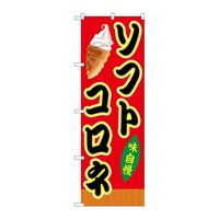 �̂ڂ�r�m�a�|�X�Q�U�U�\�t�g�R���l�ԁi����j