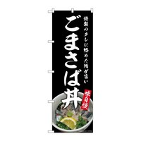 �̂ڂ�r�m�a�|�X�Q�U�X���܂��Θ�