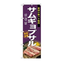̂ڂrma|XQXQTMvT