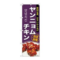̂ڂrma|XQXTj`L