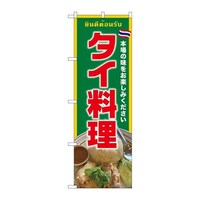 �̂ڂ�r�m�a�|�X�R�O�X�^�C������