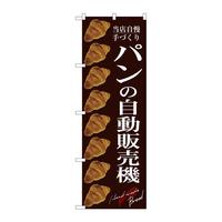 ̂ڂrma|XRQSp̎̔@