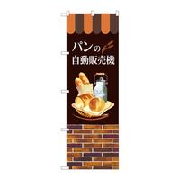 ̂ڂrma|XRQTp̎̔@