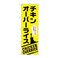�̂ڂ�r�m�a�|�X�R�R�R�`�L���I�[�o�[���C�X��