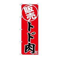 ̂ڂrma|XRRXgh̔