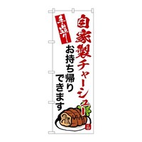�̂ڂ�r�m�a�|�X�R�U�U���Ɛ��`���[�V���[�������A