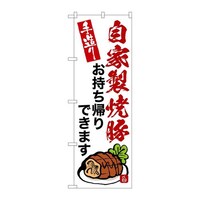 �̂ڂ�r�m�a�|�X�R�U�X���Ɛ��ē؂������A��