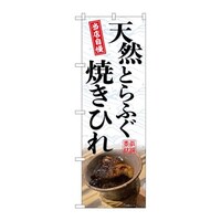 �̂ڂ�r�m�a�|�X�S�S�R�V�R�Ƃ�ӂ��Ă��Ђ�