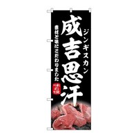 ̂ڂSRXVXgv