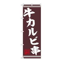 ̂ڂSSOPUJr