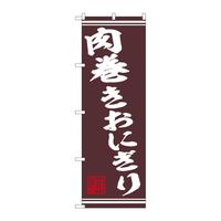 ̂ڂSSOQSɂ