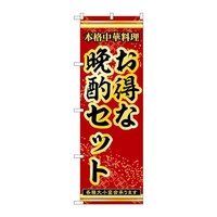 ̂ڂTRRPRȔӎރZbg