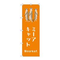 ̂ڂfma|RRUW~[ALbg