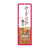 ̂ڂfma|RXOPK[fjOՂ蔒