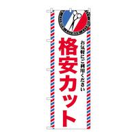 ̂ڂfma|RXUOiJbg