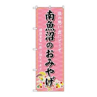 ̂ڂfma|TQRT싛݂̂₰