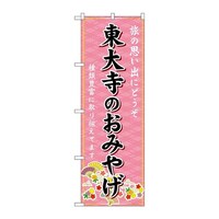 ̂ڂfma|TVSQ厛݂̂₰
