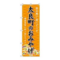 ̂ڂfma|UPTQǒ݂̂₰