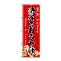 ̂ڂfma|URSOǒĴ݂₰