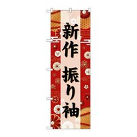 ̂ڂfma|URWVVU葳