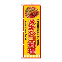 �̂ڂ�r�m�a�|�X�S�T�P���L�V�R�����ԉ�