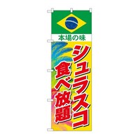 �̂ڂ�r�m�a�|�X�S�U�O�V�����X�R�H�ו���