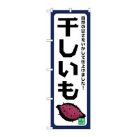 �̂ڂ�r�m�a�|�X�S�W�X�����������R�̊Â�