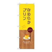 ̂ڂrma|XTOVȂ߂炩v
