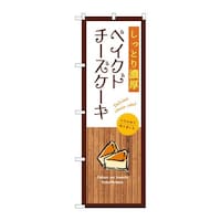 �̂ڂ�r�m�a�|�X�T�Q�Q�Z���x�C�N�h�`�[�Y�P�[�L��