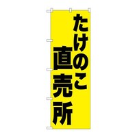 �̂ڂ�r�m�a�|�X�U�T�W�����̂�������