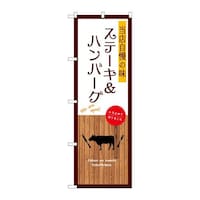 �̂ڂ�r�m�a�|�X�U�W�R�X�e�[�L���n���o�[�O��