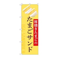 �̂ڂ�r�m�a�|�X�U�X�R���܂��T���h���Ă�