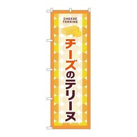 �̂ڂ�r�m�a�|�X�U�X�X�`�[�Y�̃e���[�k